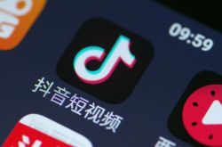 （8分钟教程）中山市企业电话号码_哔哩哔哩-3